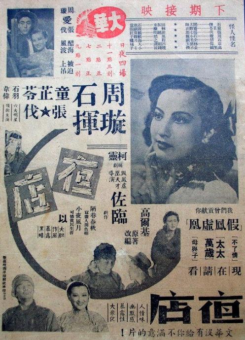 制作仿真人力资源管理师证